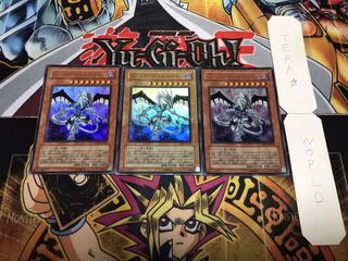 Sin スターダスト・ドラゴン ウルトラ 3枚セット てら