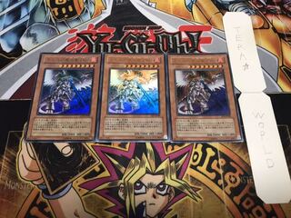 ホルスの黒炎竜 LV8 ウルトラ 3枚セット てら