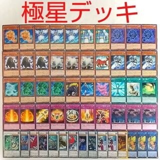 【遊戯王 デッキ】極神聖帝オーディン 極神皇ロキ 極神皇トール 極星霊ドヴェルグ