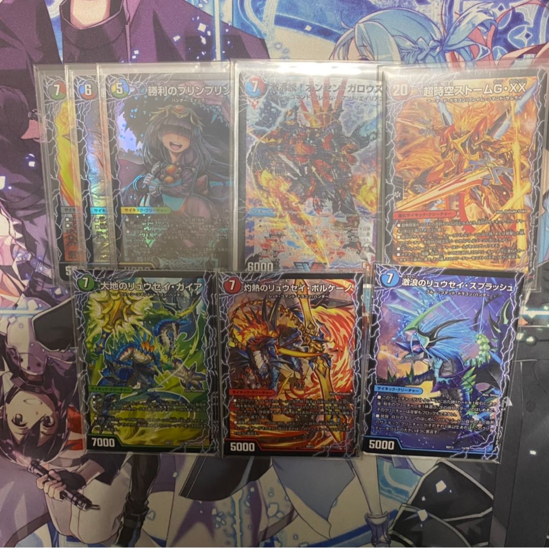 サイキック流星魂 改造デッキ 1枚 (Used) （806698361）| magi -TCG