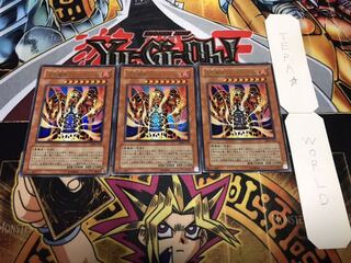 溶岩魔神ラヴァ・ゴーレム ウルトラ 3枚セット てら