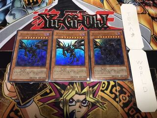 真紅眼の闇竜 ウルトラ 3枚セット てら