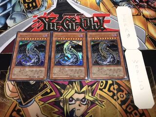 Rainbow Dark Dragon Ultra, set of 3, Terra