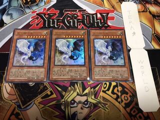 光と闇の竜 ウルトラ 3枚セット てら