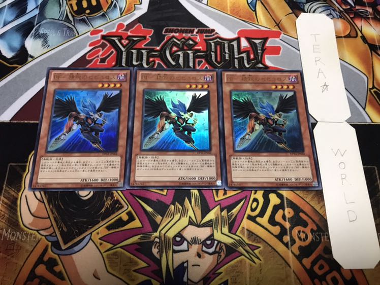 BF-精鋭のゼピュロス ウルトラ 3枚セット てら