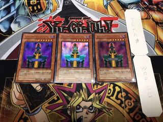 人造人間-サイコ・ショッカー DL1 ウルトラ 3枚セット てら