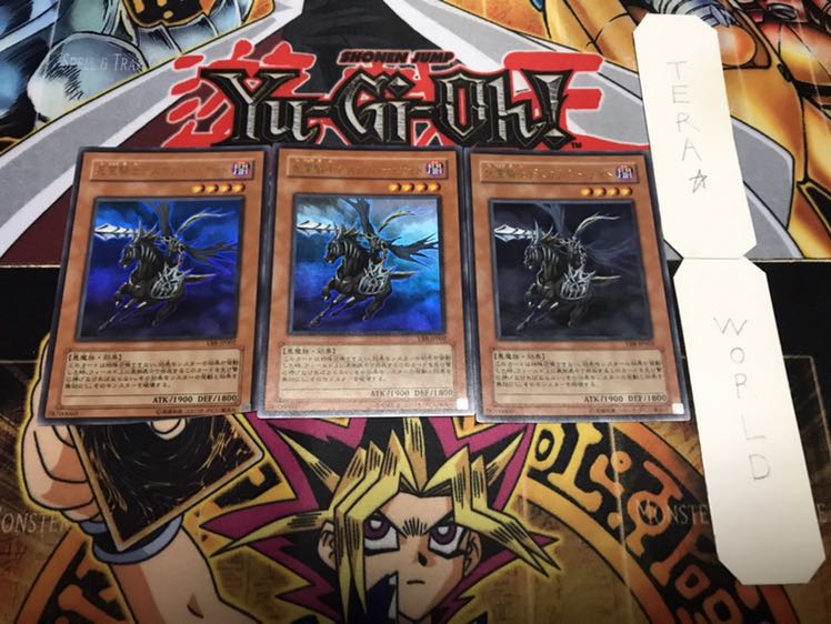 Doomcaliber Knight Ultra Set of 3 Tera