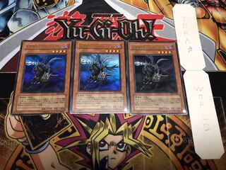 Doomcaliber Knight Ultra Set of 3 Tera