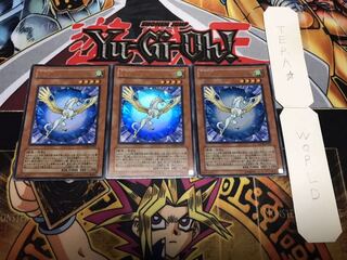 宝玉獣 サファイア・ペガサス ウルトラ 3枚セット てら