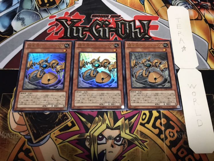 Meklord Emperor Granel Ultra Set of 3 Tera