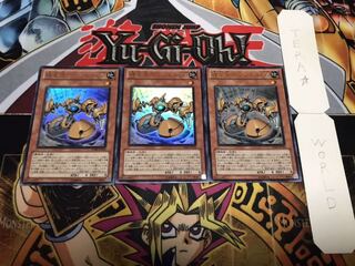 機皇帝グランエル∞ ウルトラ 3枚セット てら