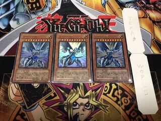 青眼の光龍 ウルトラ 3枚セット てら