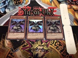 輪廻天狗 ウルトラ 3枚セット てら