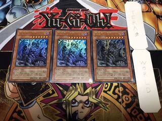 Reign-Beaux, Overlord of Dark World Ultra 3-Piece Set, Terra