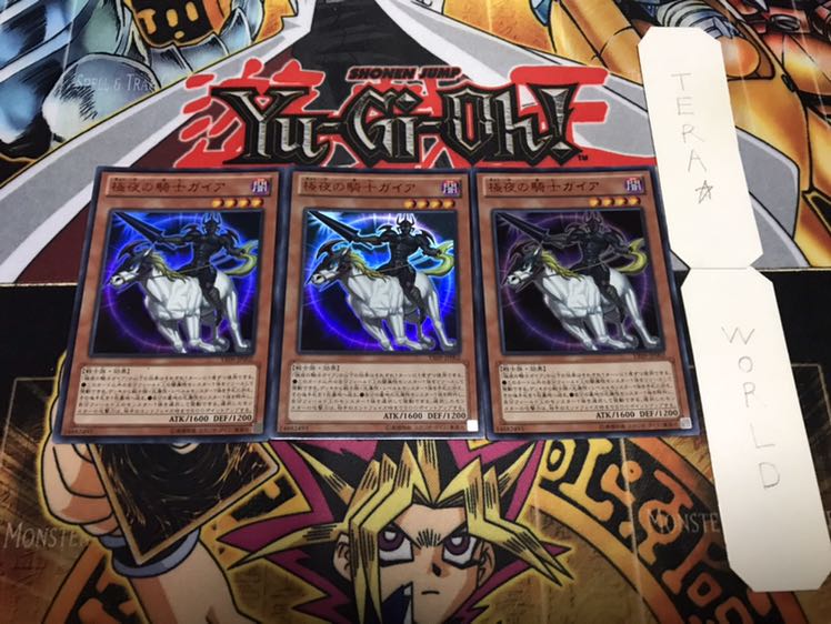 Gaia, the Polar Knight Ultra, set of 3 Tera