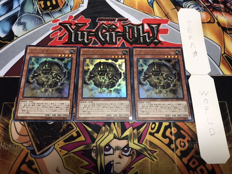 古代の歯車機械 ウルトラ 3枚セット てら