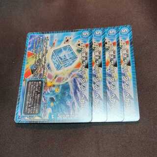 Dの博才 サイバーダイス・ベガス