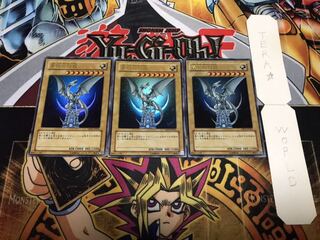 青眼の白龍 YAP1 ウルトラ 3枚セット てら