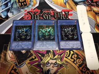 Relinquished Ultra, set of 3, tera