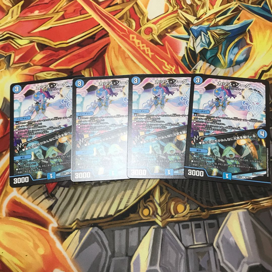 カシス・ソーダ｜あたしたちがみんなに元気を届けーる