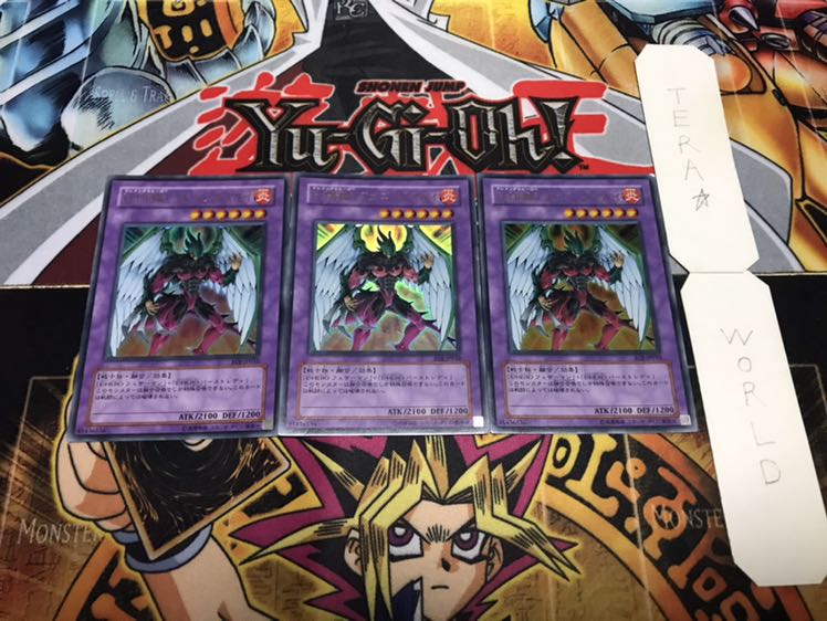 E・HERO フェニックスガイ ウルトラ 3枚セット てら