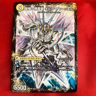 革命槍 ジャンヌ・ミゼル｜聖槍の精霊龍 ダルク・アン・シエル