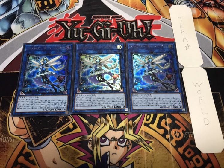 トリックスター・ホーリーエンジェル ウルトラ 3枚セット てら