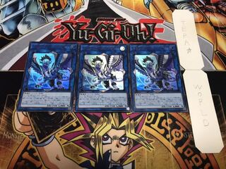 トロイメア・グリフォン ウルトラ 3枚セット てら