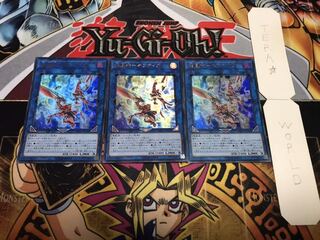 焔凰神-ネフティス ウルトラ 3枚セット てら