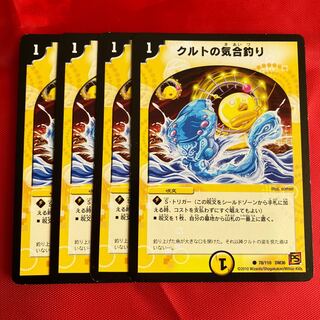 Kurt's Spirited Fishing