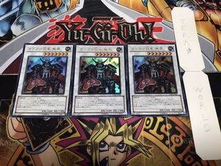 カラクリ将軍 無零 ウルトラ 3枚セット てら