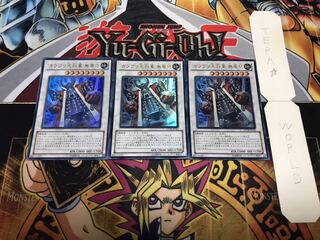 カラクリ大将軍 無零怒 ウルトラ 3枚セット てら