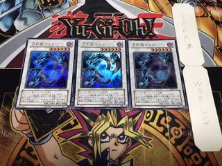 Moon Dragon Quilla Ultra Set of 3 Tera