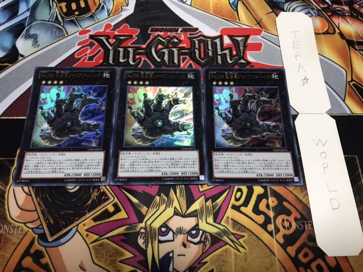 Number 106: Giant Hand Ultra, set of 3, Tera