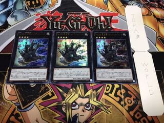 Number 106: Giant Hand Ultra, set of 3, Tera