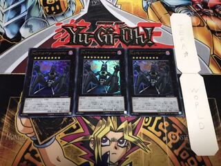 No.15 ギミックパペット-ジャイアントキラー ウルトラ 3枚セット てら