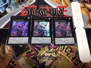 超銀河眼の光子龍 ウルトラ 3枚セット てら