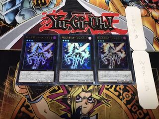 転生炎獣ミラージュスタリオ ウルトラ 3枚セット てら