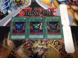 カオスの儀式 初期 ウルトラ 3枚セット てら