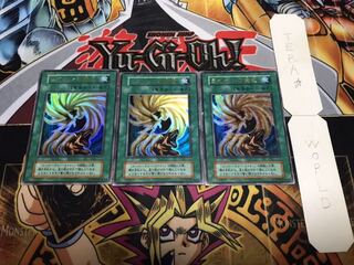 ライオンの儀式 初期 ウルトラ 3枚セット てら