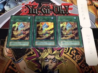 サラマンドラ 初期 ウルトラ 3枚セット てら