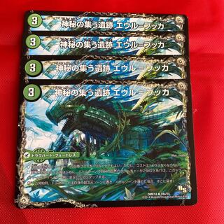 神秘の集う遺跡 エウル=ブッカ｜遺跡類神秘目 レジル=エウル=ブッカ　樹占3マナ