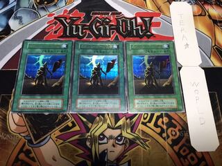 スカルライダーの復活 初期 ウルトラ 3枚セット てら