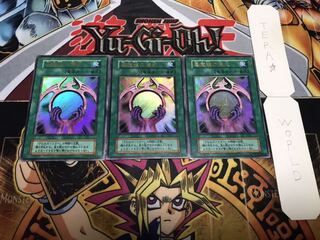 悪魔鏡の儀式 初期 ウルトラ 3枚セット てら