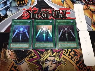光の護封剣 初期 ウルトラ 3枚セット てら