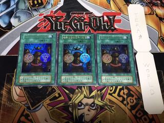 右手に盾を左手に剣を 初期 ウルトラ 3枚セット てら