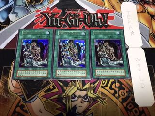 死者への手向け 初期 ウルトラ 3枚セット てら