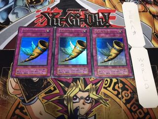 昇天の角笛 初期 ウルトラ 3枚セット てら