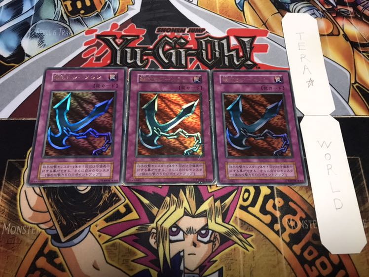 鎖付きブーメラン 初期 ウルトラ 3枚セット てら