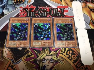 リボルバー・ドラゴン 初期 ウルトラ 3枚セット てら